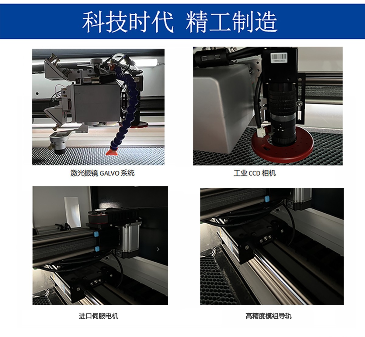 高速移動打標機